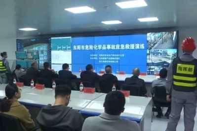 東陽(yáng)市?；肥鹿蕬?yīng)急救援演練“ 走進(jìn) ”埃森化學(xué)